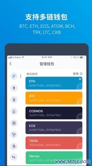 imtoken钱包app下载网址