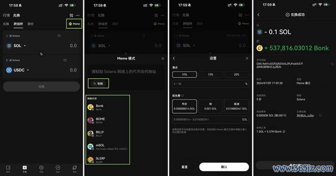 im官网下载qq最新版本_如何通过im钱包官网进行交易策略优化？_im钱包官网