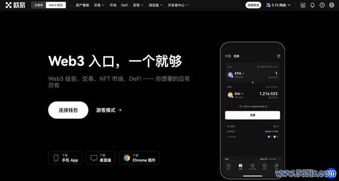 如何通过im钱包官网进行交易策略优化？_im官网下载qq最新版本_im钱包官网