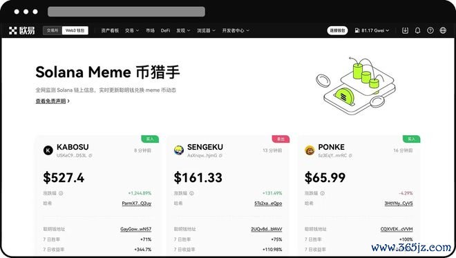 如何通过im钱包官网进行交易策略优化？_im钱包官网_im官网下载qq最新版本