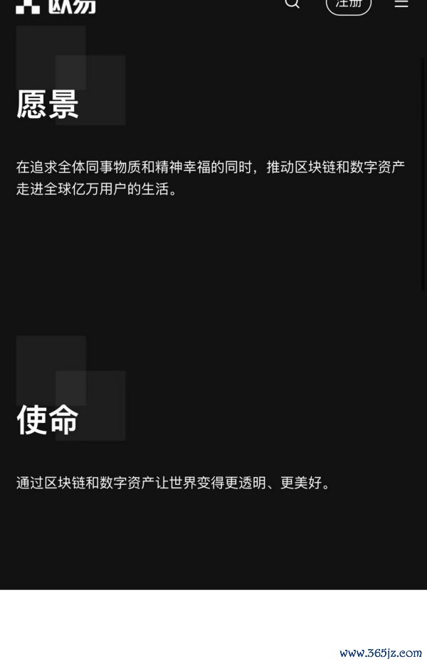 易欧钱包官方下载app(948)