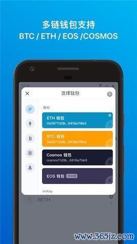 如何在imToken钱包官网下载备用应用程序，确保您的资产在任何情况下都能安全操作。_钱包应用程序有什么用途_使用钱包