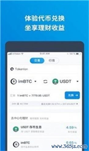 使用钱包_钱包应用程序有什么用途_如何在imToken钱包官网下载备用应用程序，确保您的资产在任何情况下都能安全操作。
