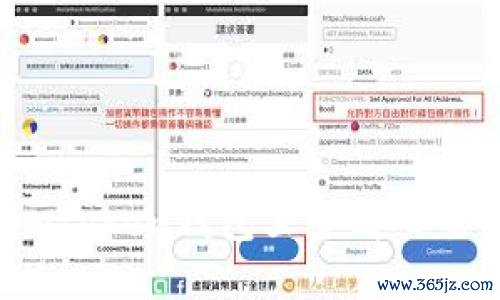 如何在imtoken钱包里查看交易哈希值？