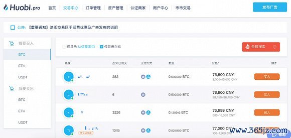 加密货币比比特币更好_对于那些希望交易多种加密货币(包括比特币)的人来说,币安是一个受欢迎的选择。它拥有用户友好的界面、低交易费,并提供 24/7 全天候客户支持。它还提供多种加密货币可供交易,使其成为交易者的多功能选择。_交易加密货币的平台
