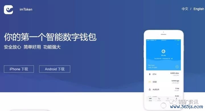 如何在imtoken安卓版中设置安全备份？_安卓备份工具_android备份