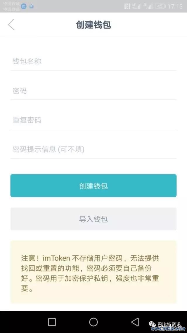android备份_如何在imtoken安卓版中设置安全备份？_安卓备份工具