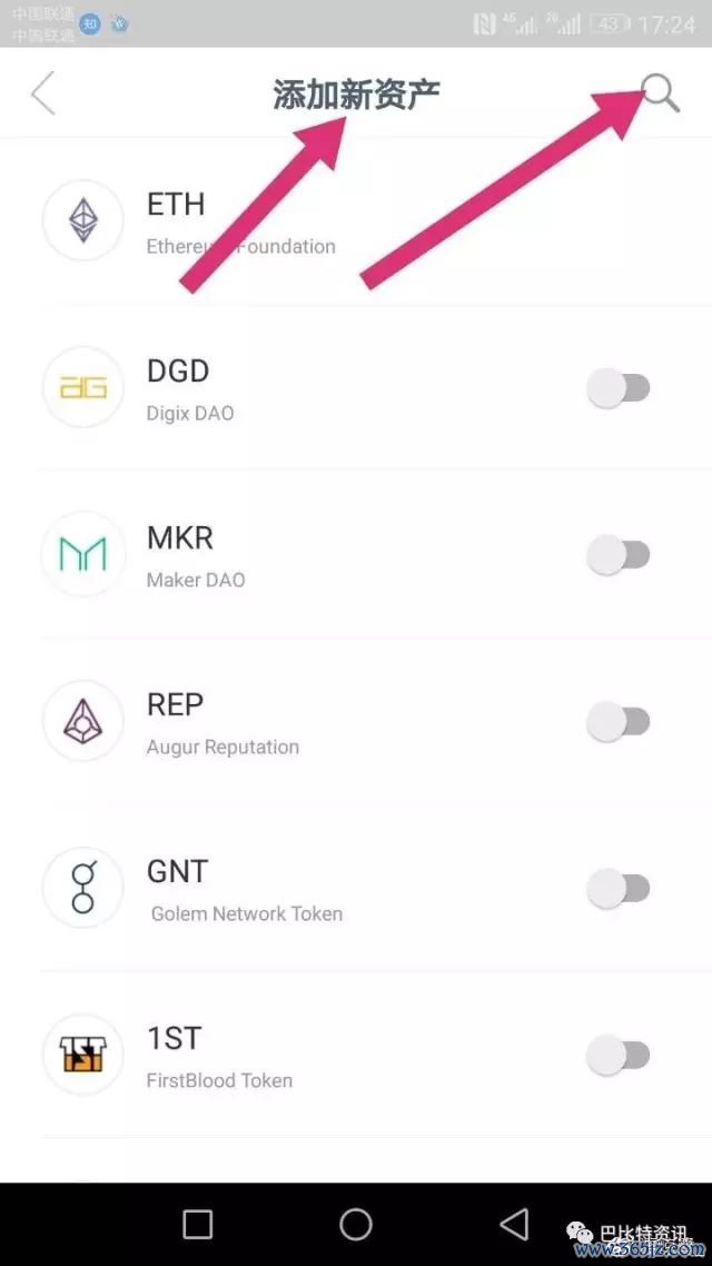 android备份_安卓备份工具_如何在imtoken安卓版中设置安全备份？