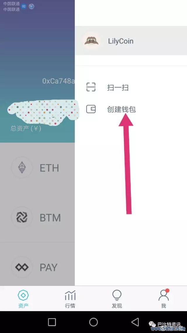 android备份_安卓备份工具_如何在imtoken安卓版中设置安全备份？