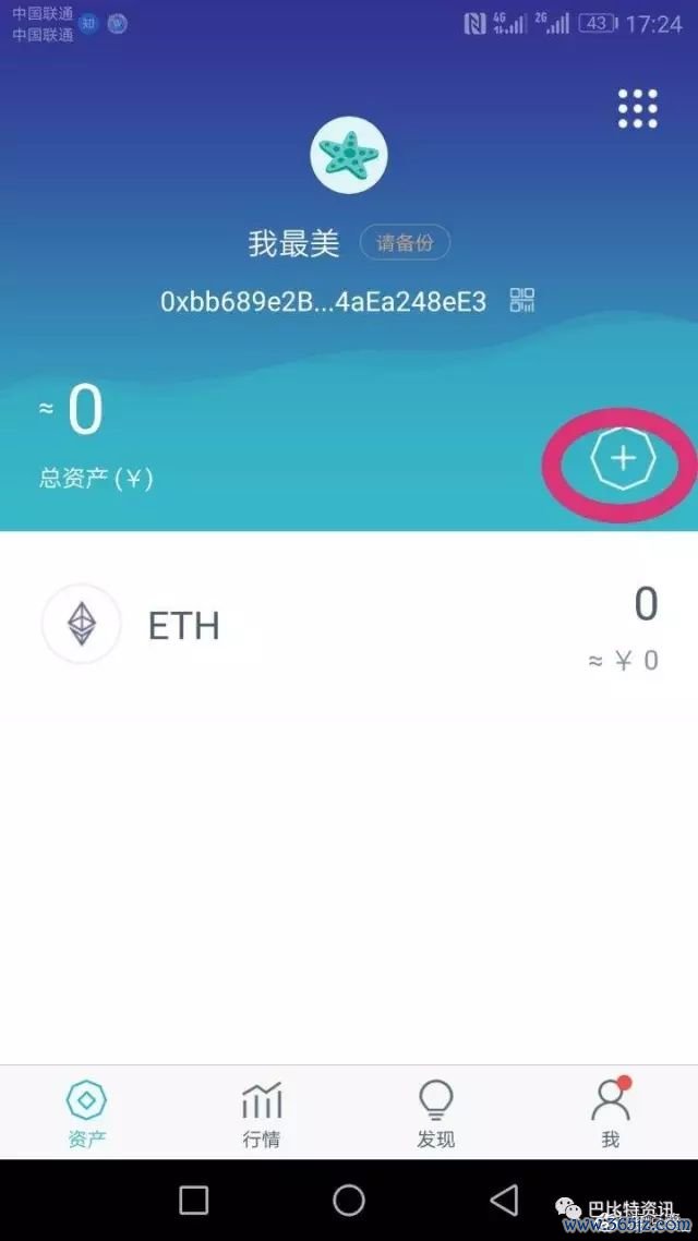 android备份_如何在imtoken安卓版中设置安全备份？_安卓备份工具