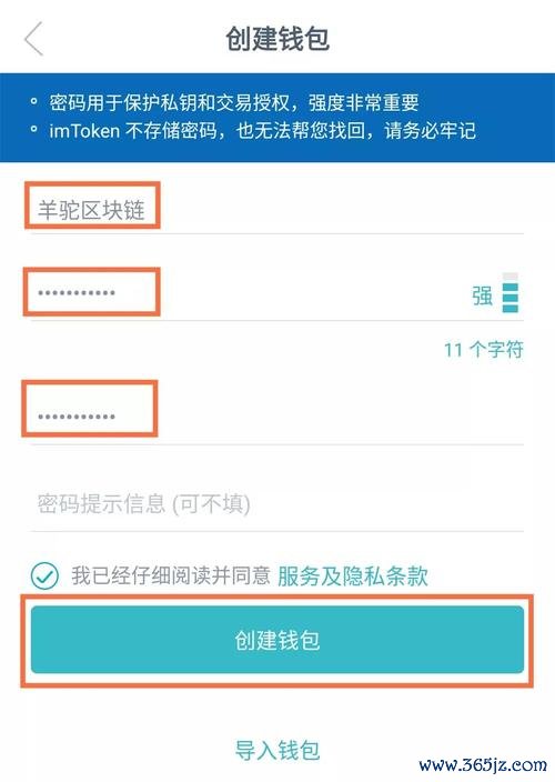 小米营销模式优劣分析_了解imToken钱包的用户评价与反馈，深入探讨其在安卓平台上的口碑与优劣分析。_钱包app安全可靠吗