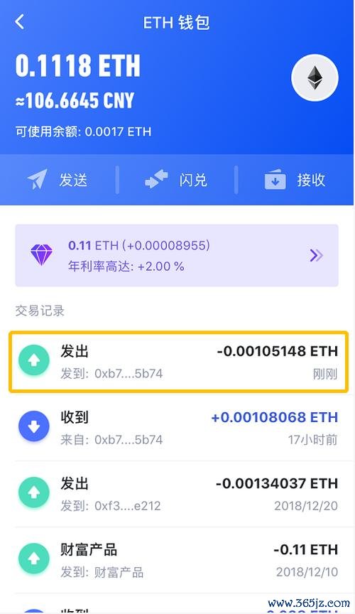 钱包ios_苹果和安卓用户如何获取imtoken钱包下载网址？_android钱包