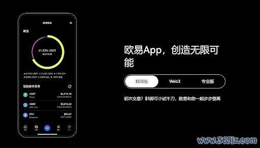 imtoken安卓版下载安装(imToken安卓版安装)(710)