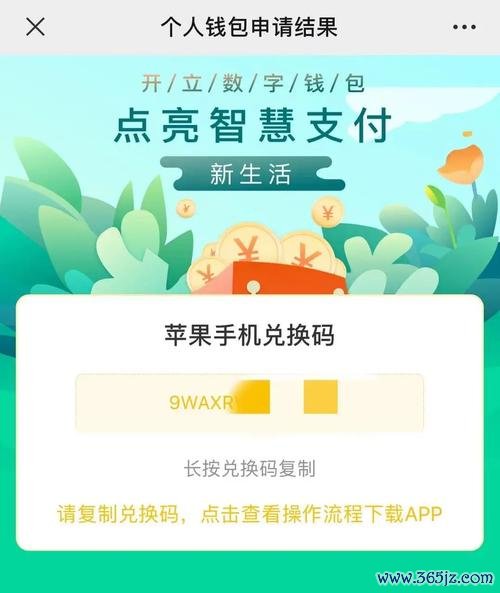 个人数字钱包运营机构_tokenim钱包官方下载后的个性化设置技巧，打造符合自己需求的数字资产管理工具。_数字钱包中的资产如何变现
