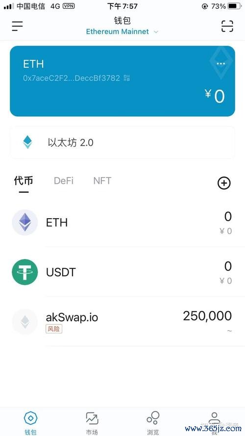 tokenim钱包官方版中支持的交易对类型，解析其对于用户选择的灵活性与多样化作用。_支付宝钱包解析包时出现问题_qq钱包买的流量属于什么类型