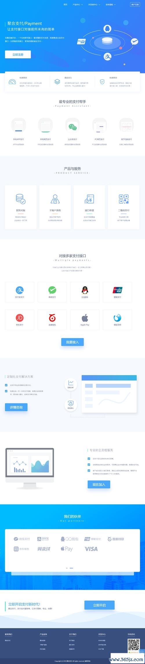 钱包ui_im钱包官网版的多平台下载支持与兼容性_钱包jr